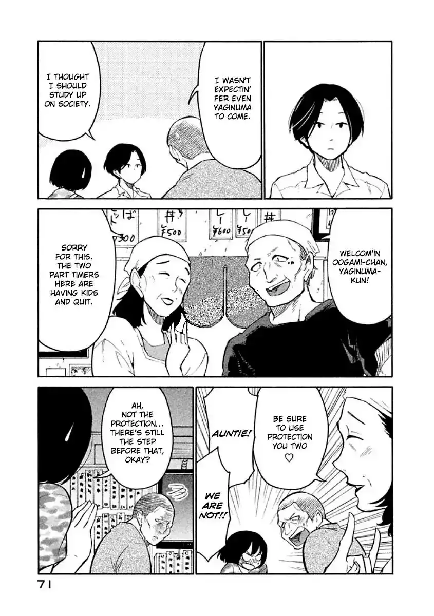 Oogami-san, Dadamore Desu Chapter 9 3